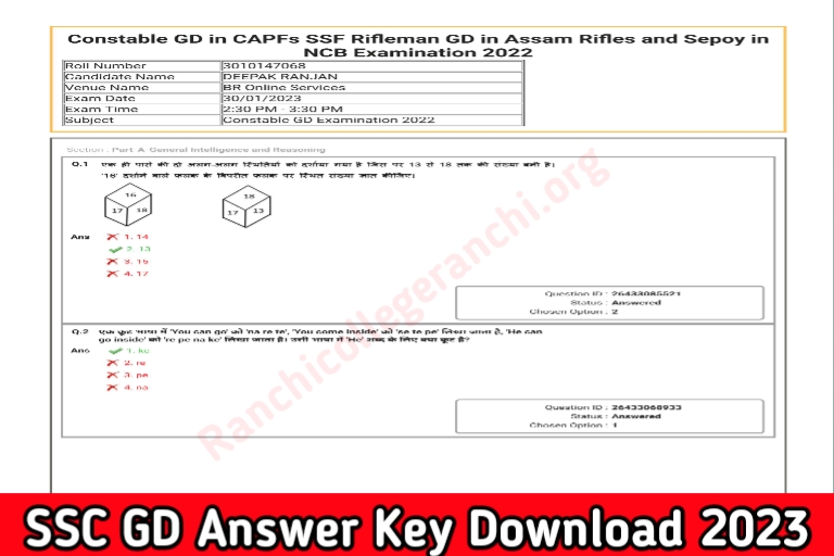 SSC GD Answer Key 2023