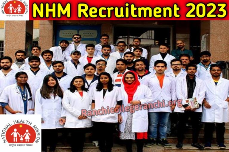 NHM Jharkhand Vacancy 2023
