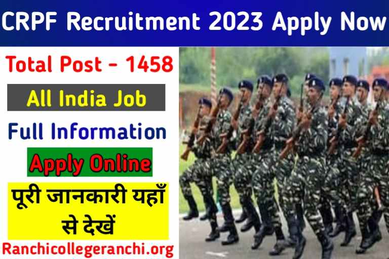 CRPF Recruitment 2023