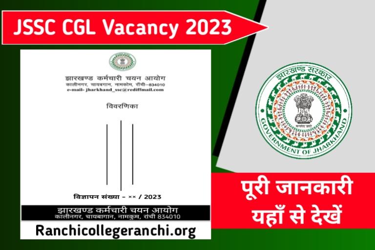 JSSC CGL Vacancy