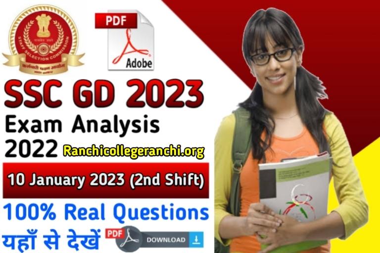 SSC GD Today 10 January 2023 Exam Analysis 2nd Shift