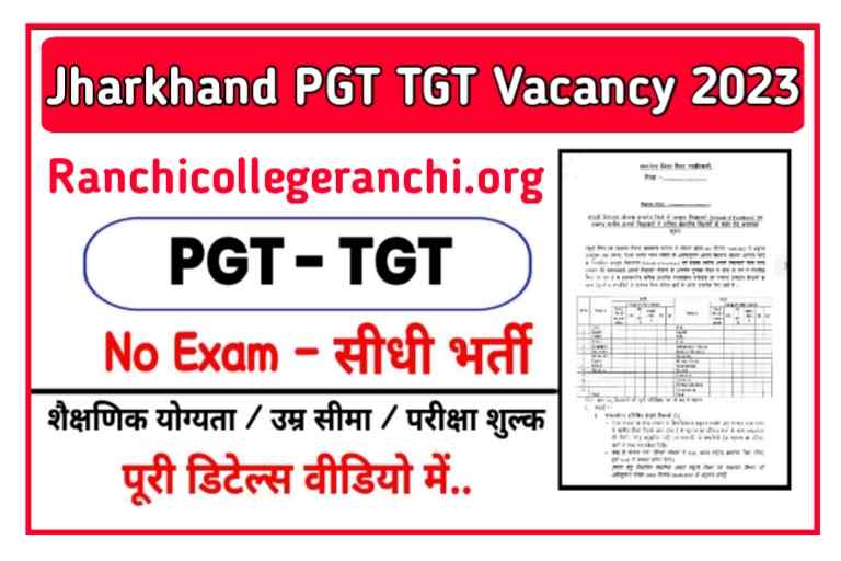 Jharkhand TGT PGT Vacancy 2023