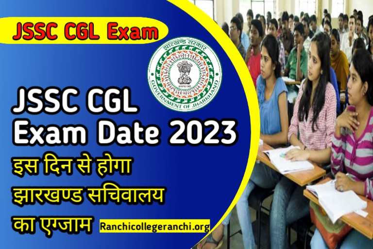 JSSC CGL Exam Date 2023