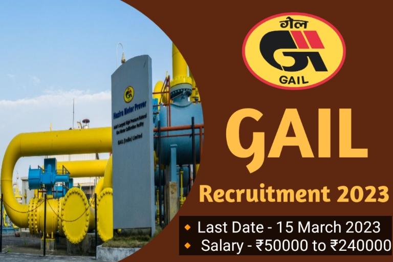 GAIL Recruitment 2023