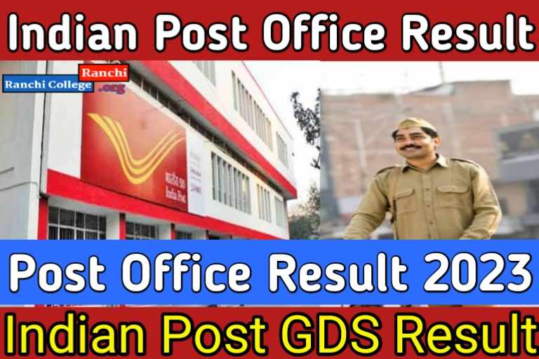 Indian Post GDS Result 2023