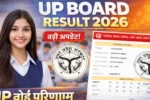 UP Board Result 2026